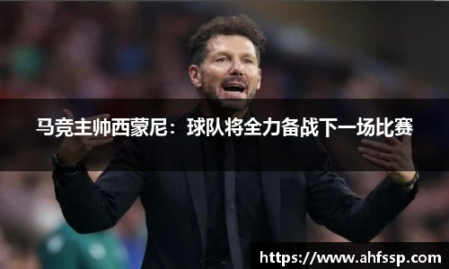 开云电竞官网